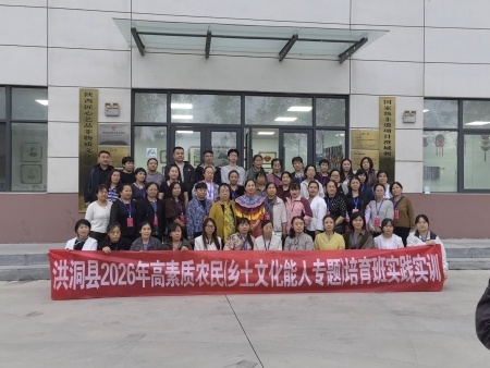 洪洞县高素质农民（乡土文化能人专题）培育班走进陕西匠心艺品非遗基地开展实践实训