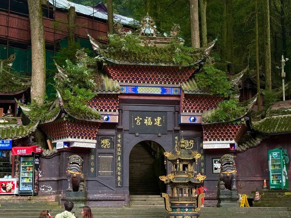 青城山