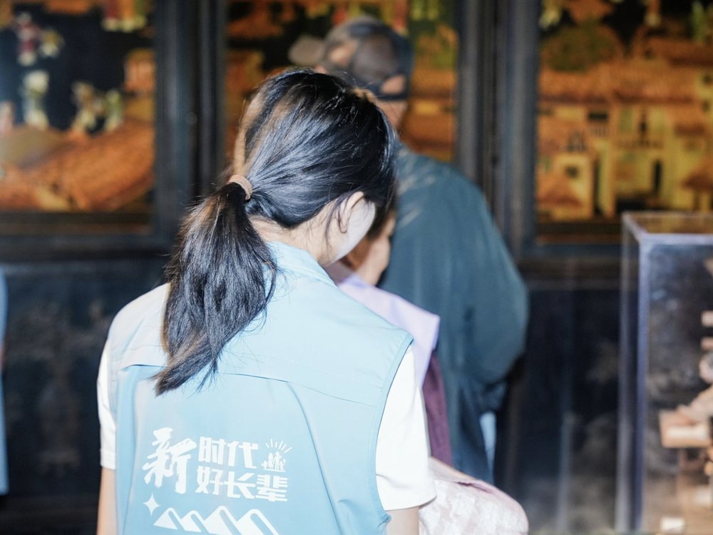银发研学