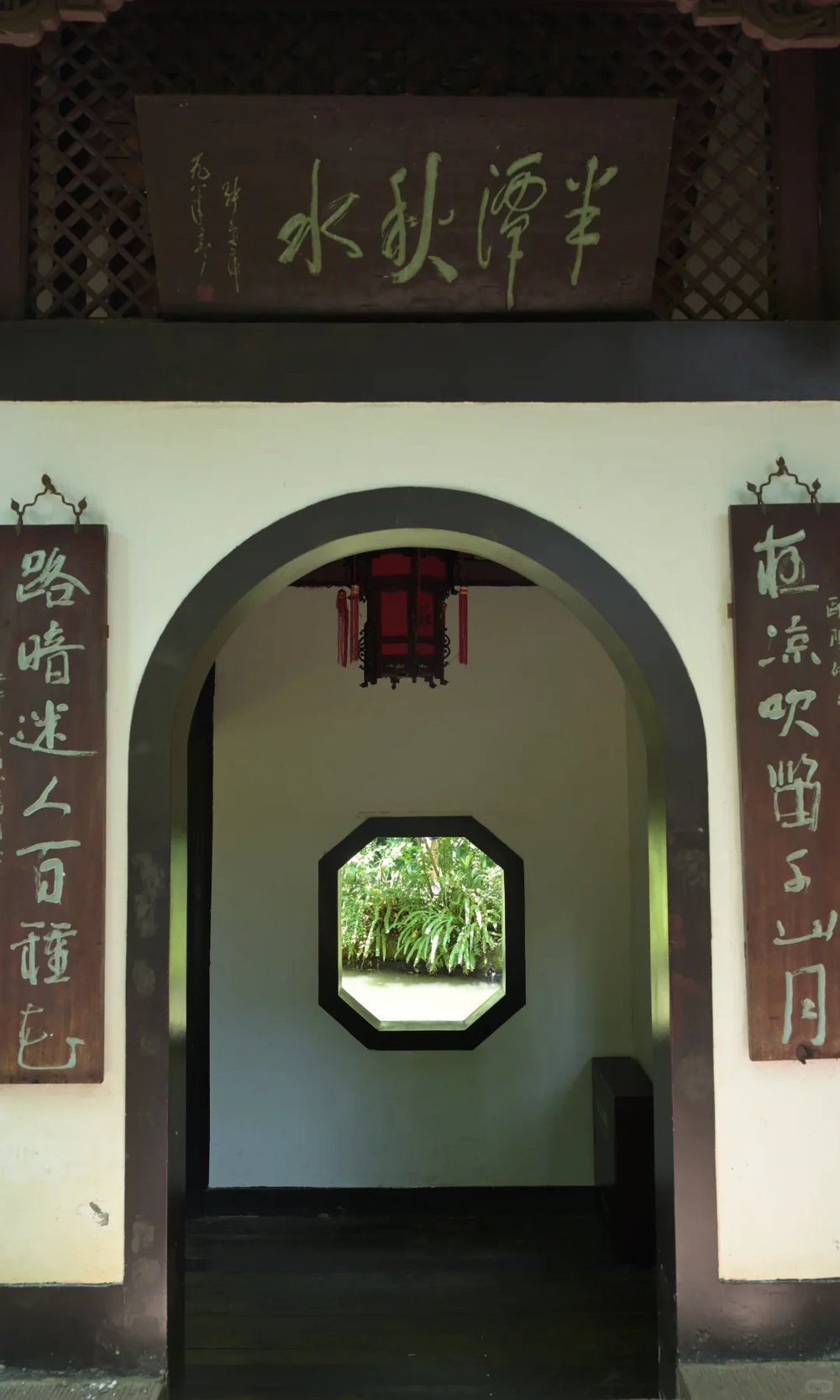 三苏祠