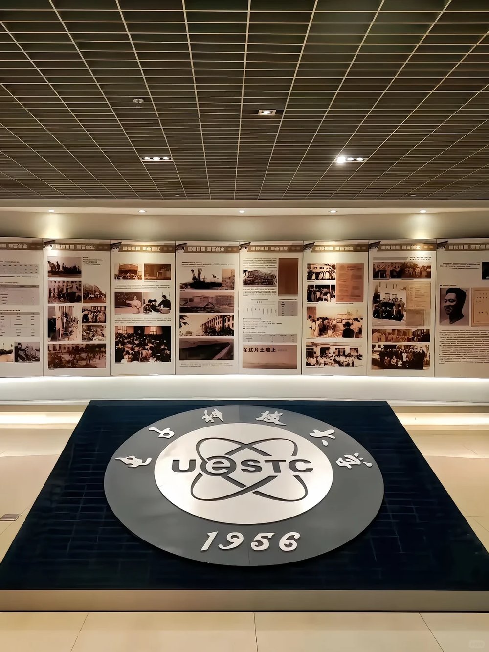 电子科技大学