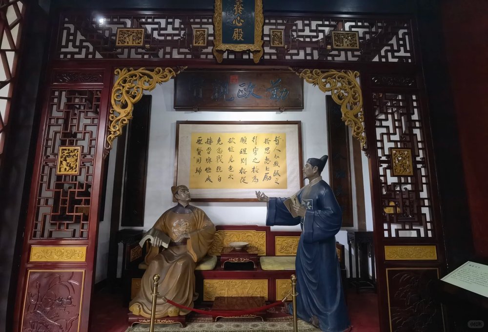 升庵祠