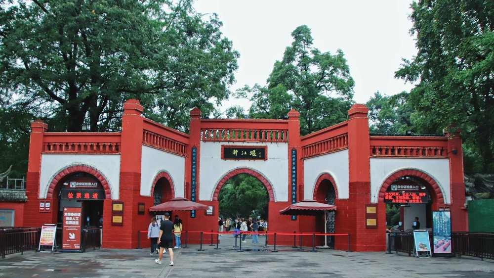 都江堰