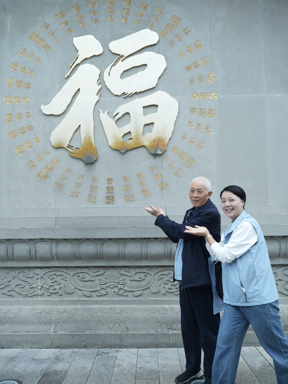 银发研学
