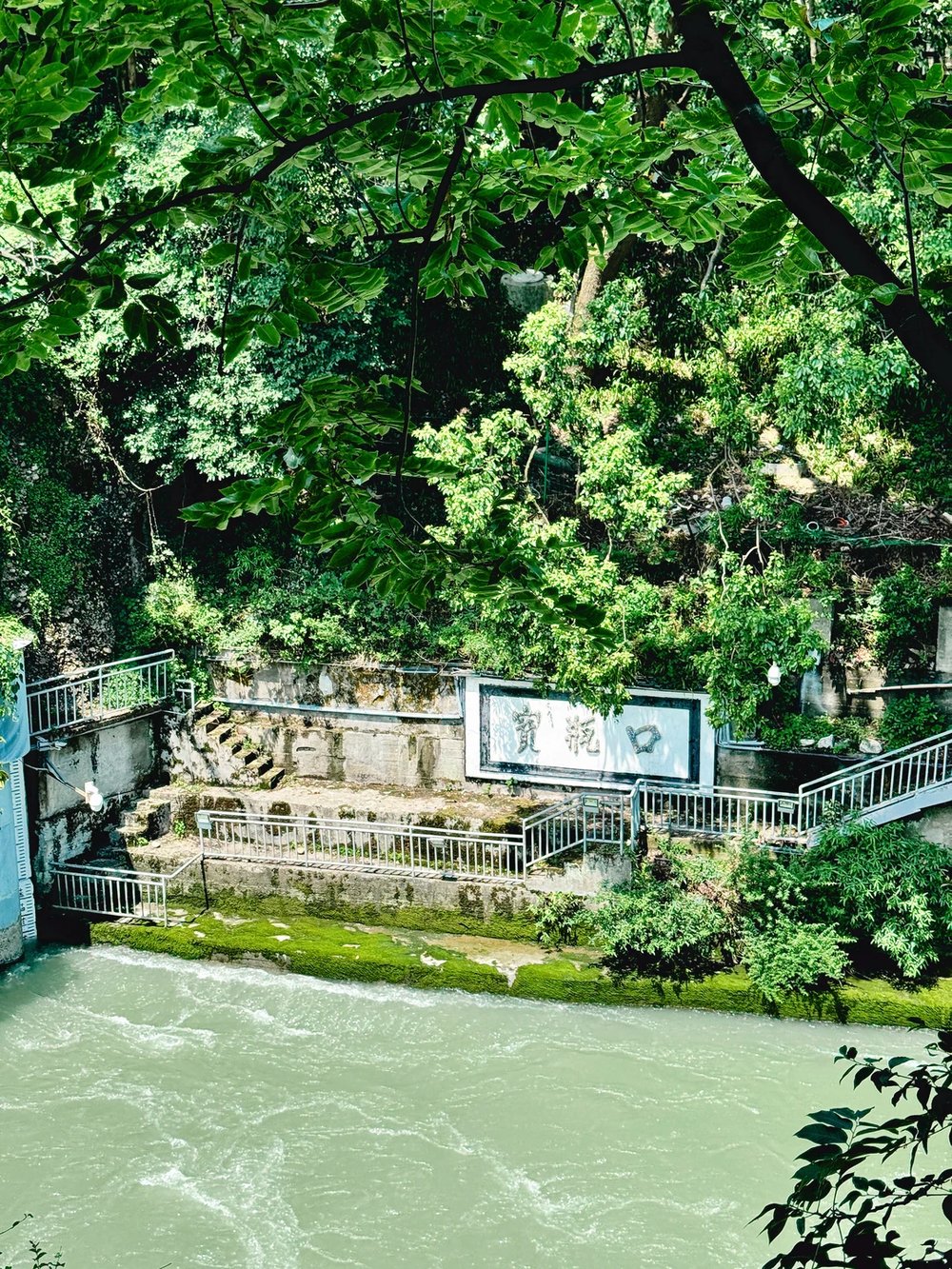 都江堰