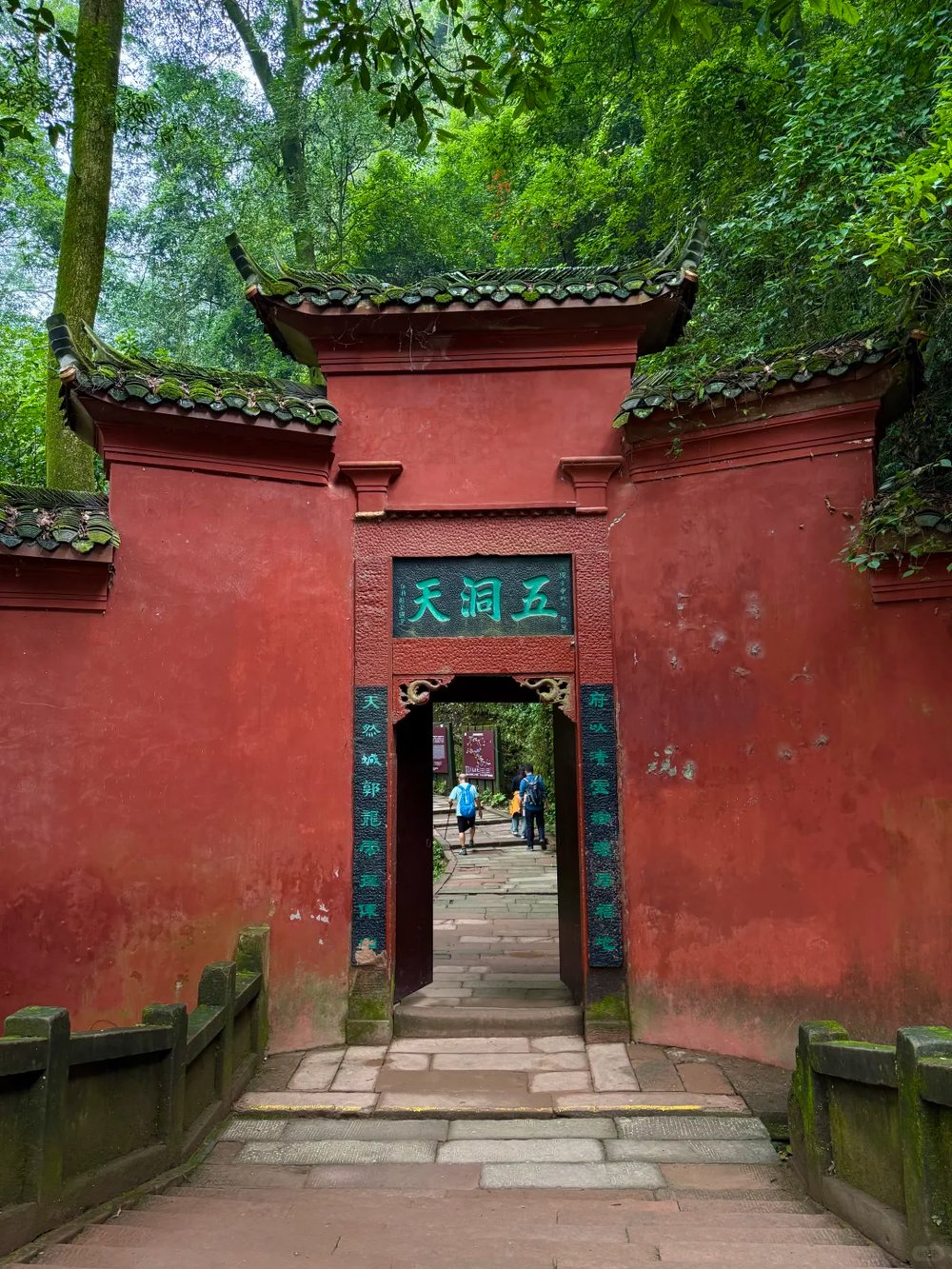 青城山