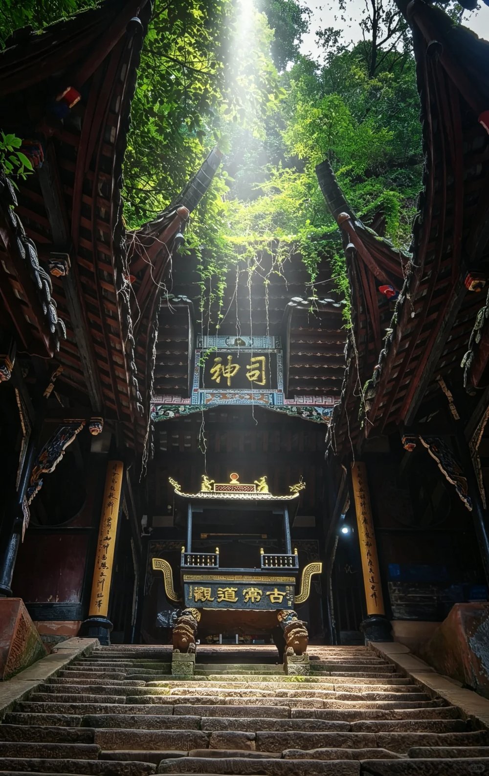青城山