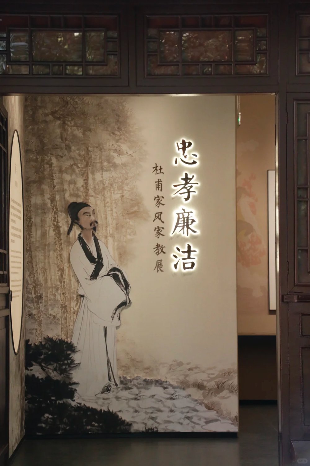 杜甫草堂