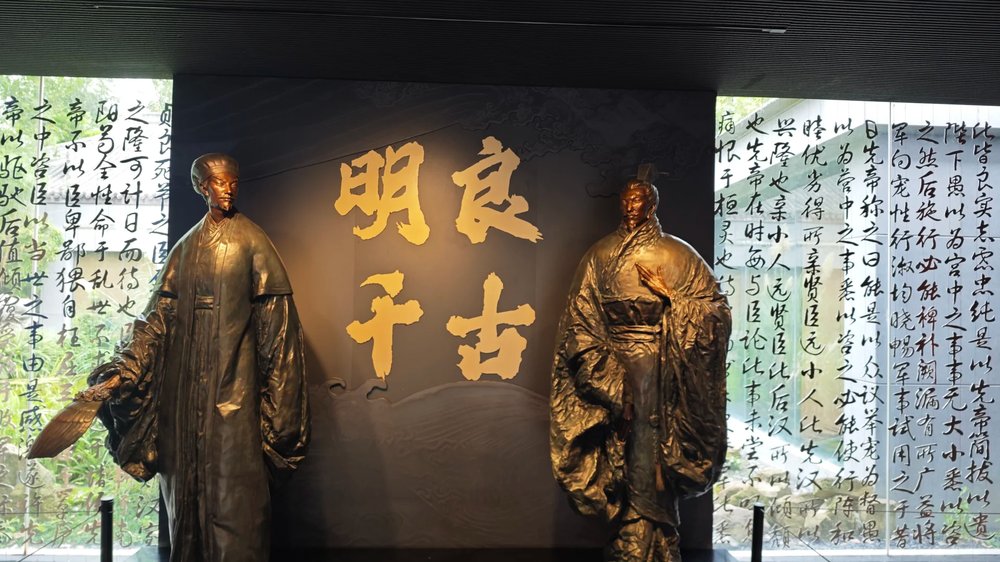武侯祠