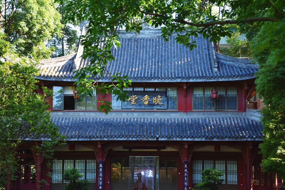 三苏祠