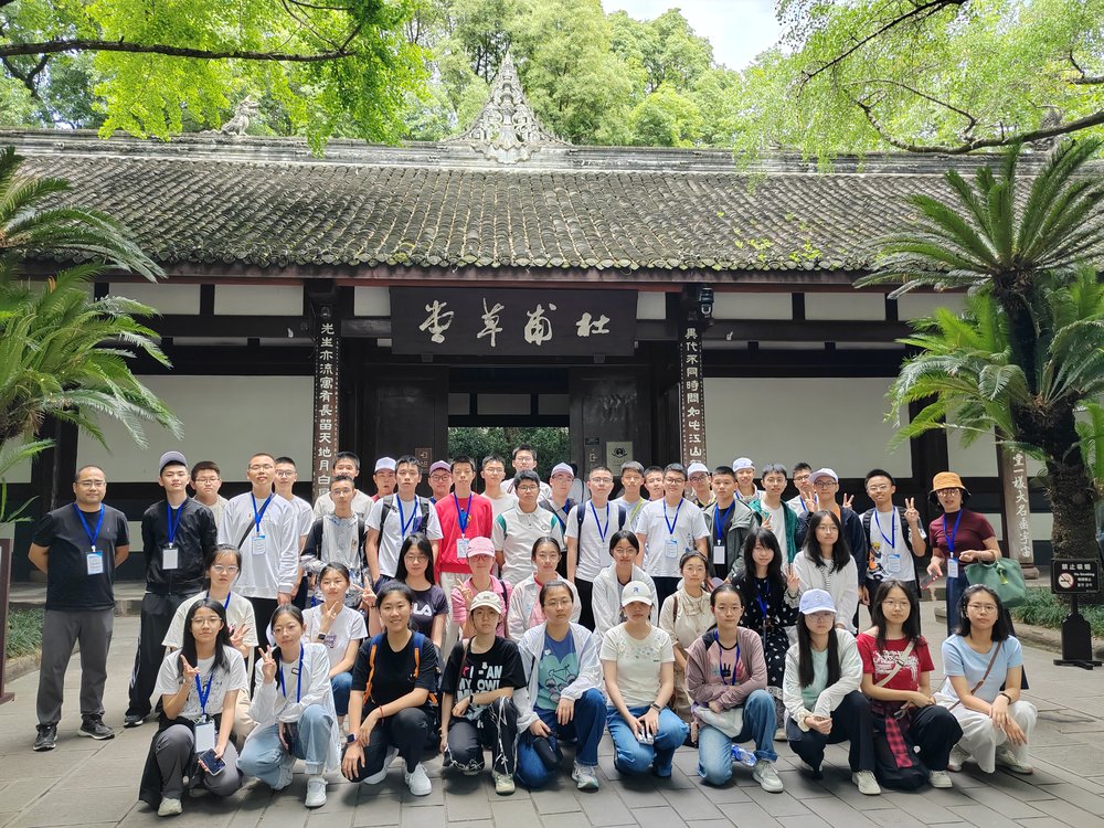 学校研学