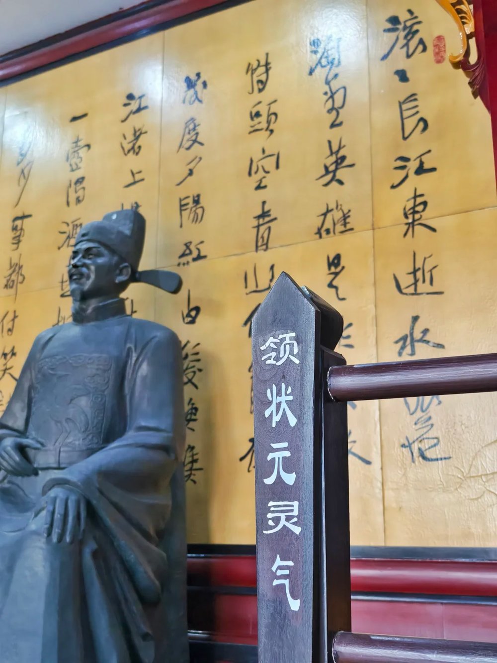 升庵祠