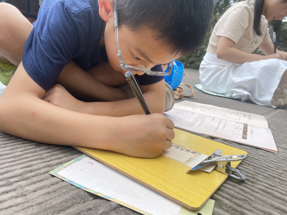 学校研学