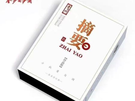 摘要酱香酒高DUAN新选择、摘要（青州旗舰店）凤凰山东路3329号（聚福楼西30米）电话15589672282