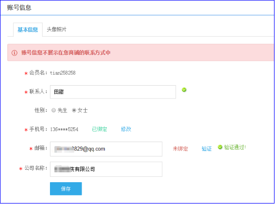 图片11.png