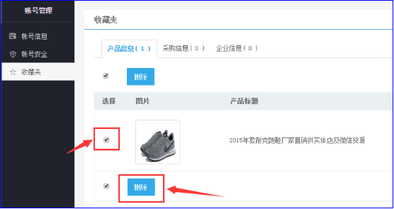 图片25.png