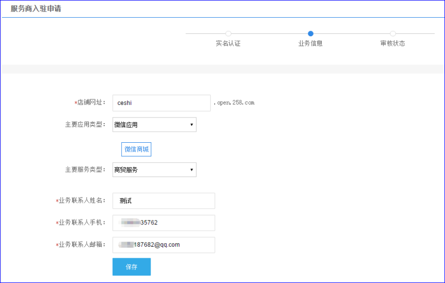 图片11.png