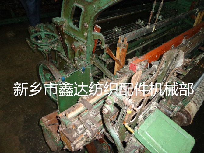 1515型有梭织布机原理及简介说明