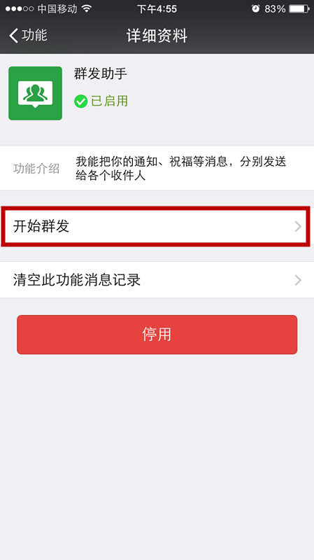 1470187484560442.png 图片8.png