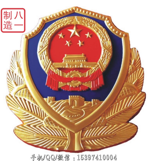 订购贴金警徽厂家专业各种款式警徽生产物美价廉欢迎采购