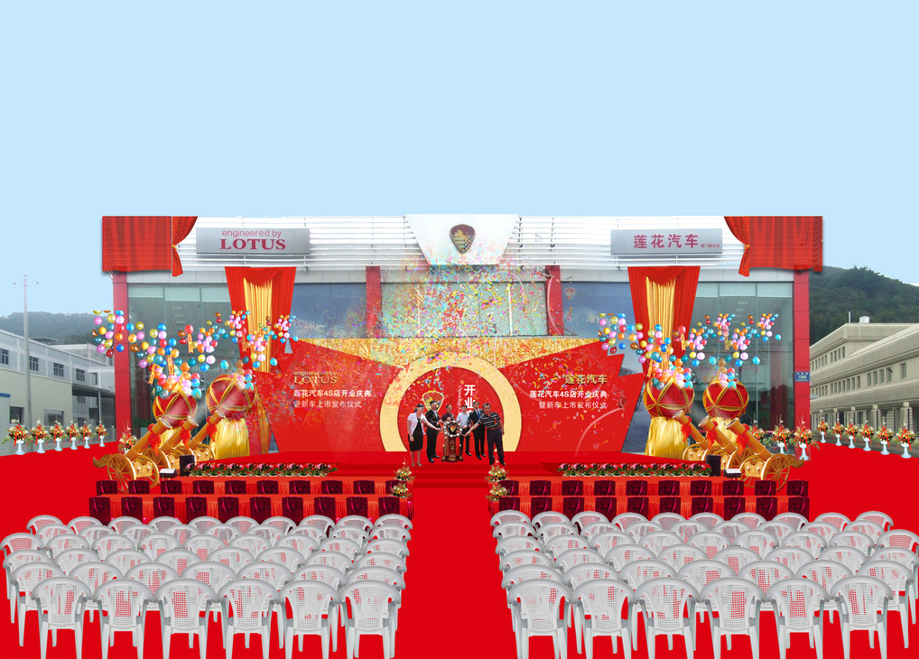 工程-襄阳营销策划-襄阳车展服务-襄阳开业庆典文艺演出-襄阳舞台灯光