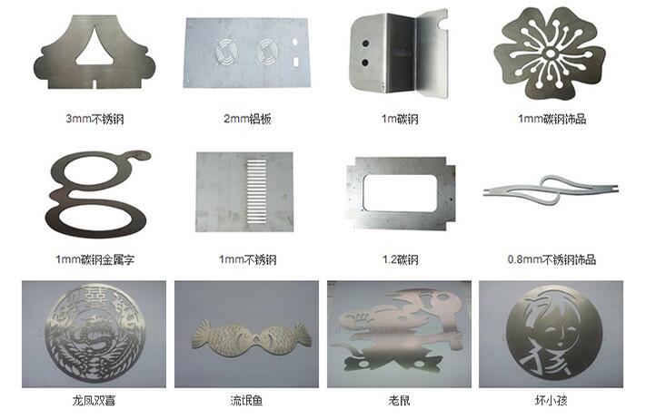 不锈钢激光切割机价格-报价-不锈钢激光切割机厂家