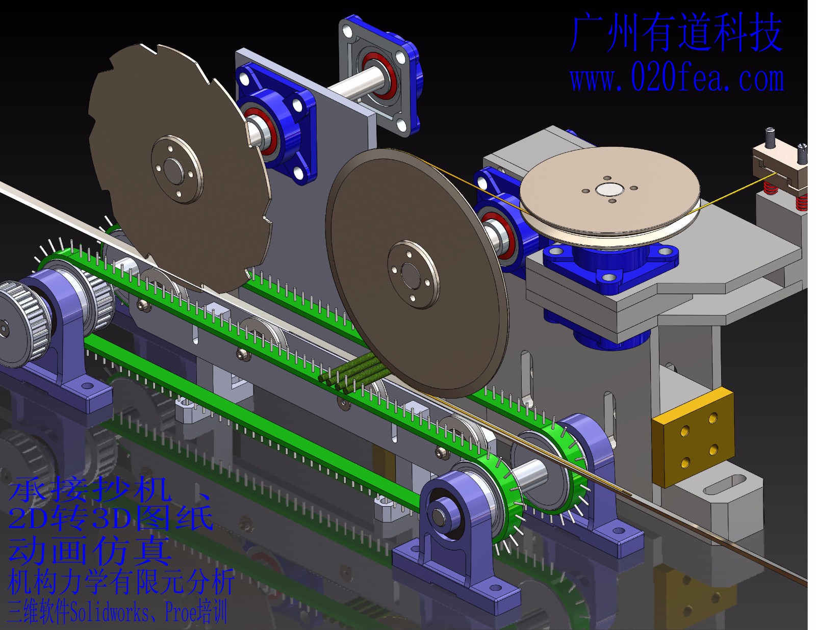 机械设计培训 非标自动化设计