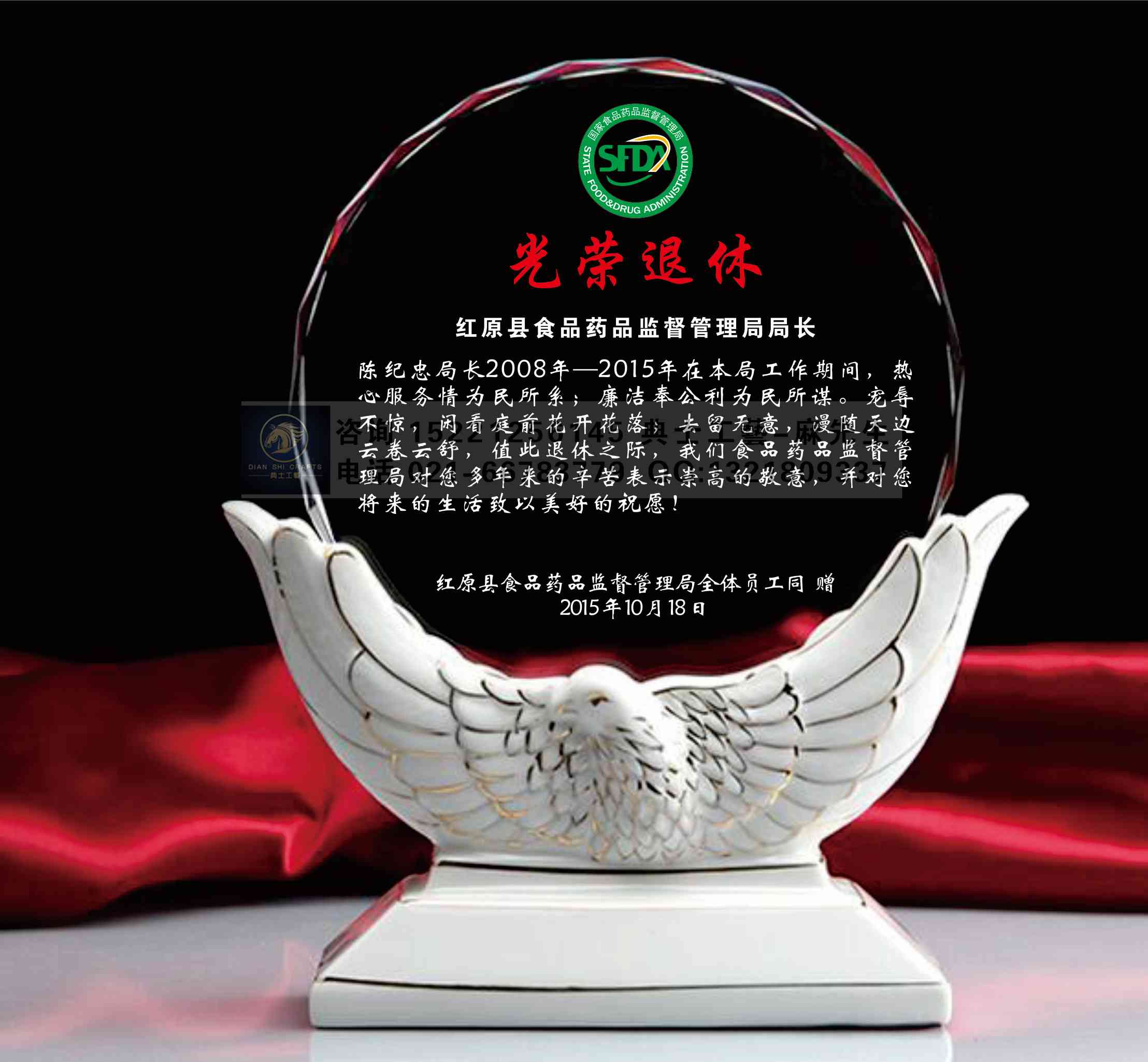 退休纪念品有哪些?员工退休送什么纪念品好?