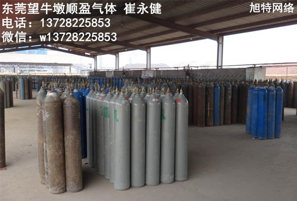 东莞望牛墩哪里有氧气氮气氩气加气站