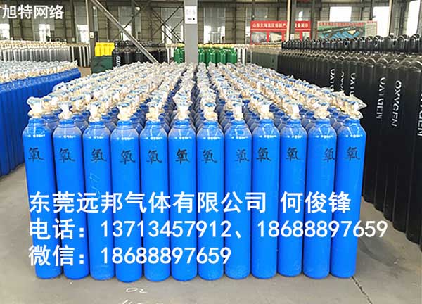 东莞长安氧气乙炔充装站 虎门配送氧气乙炔电话