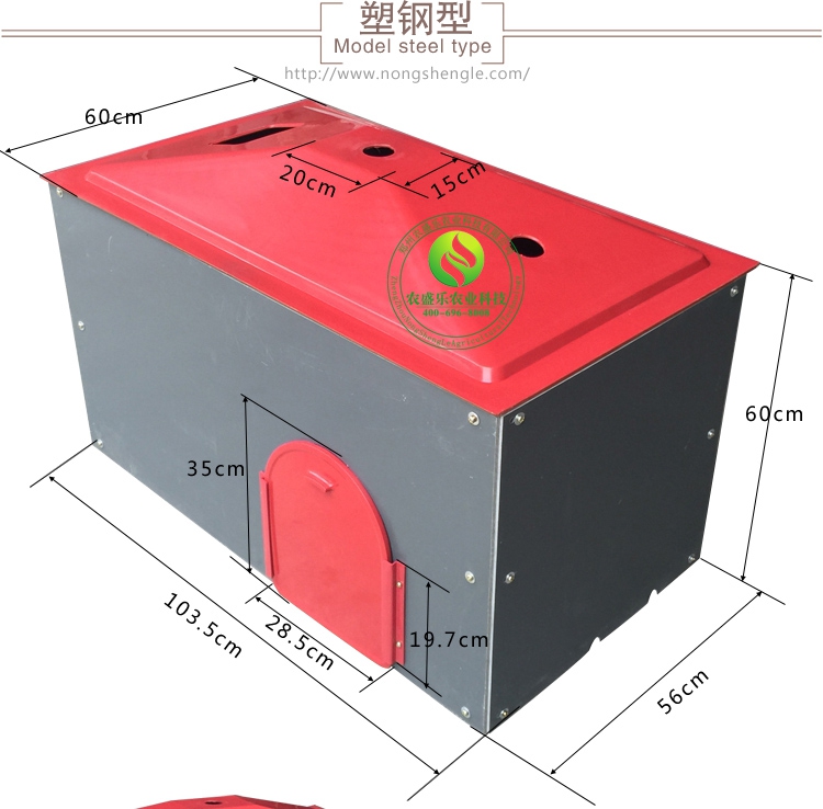 广州农盛乐仔猪保温箱报价