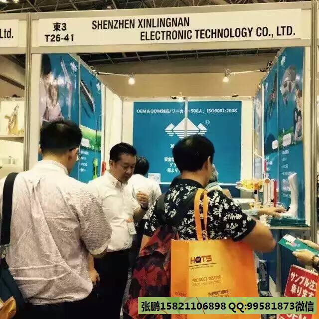 商务服务 展览会信息 礼品,饰品,工艺品展 giftshow2017日本礼品展s