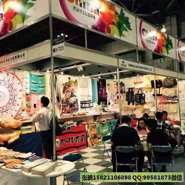 商务服务 商务服务 展览会信息 礼品,饰品,工艺品展 2017年第83届日本