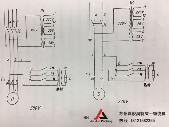 供应苏州嘉俊双室真空包装机:j-v05/2sb