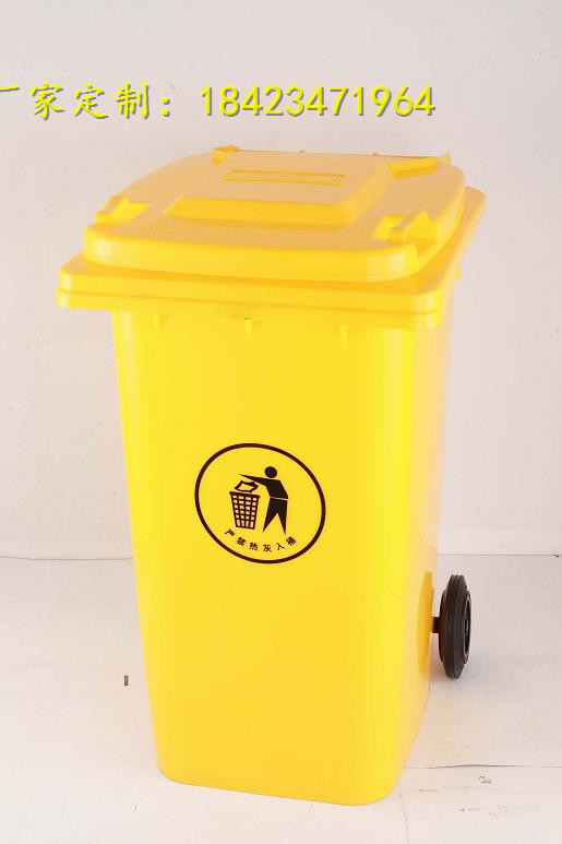 重庆赛普塑业120L大型医院医疗废物垃圾桶分