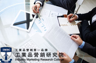 上海工业品营销咨询机构 营销咨询公司排名 首