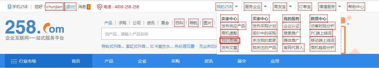 QQ图片20161214162355.png
