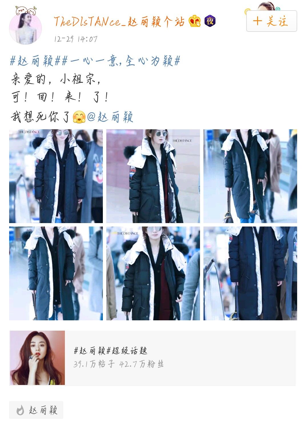 赵丽颖破洞牛仔裤吸睛 慵懒可爱(图)