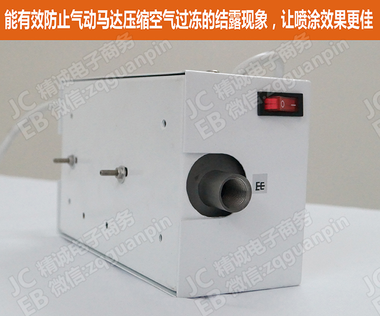 加热器03.jpg