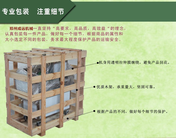 发货包装图.jpg