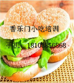 1483668310286282.jpg 汉堡包.jpg