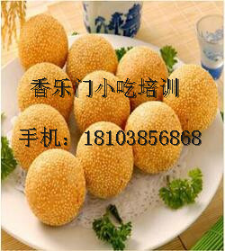 1483668632652497.jpg 炸麻球.jpg