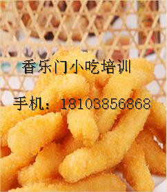 1483668638867614.jpg 无骨鸡柳.jpg