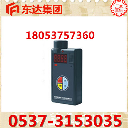 CJYB4 25甲烷氧气两参数报警仪_副本.jpg