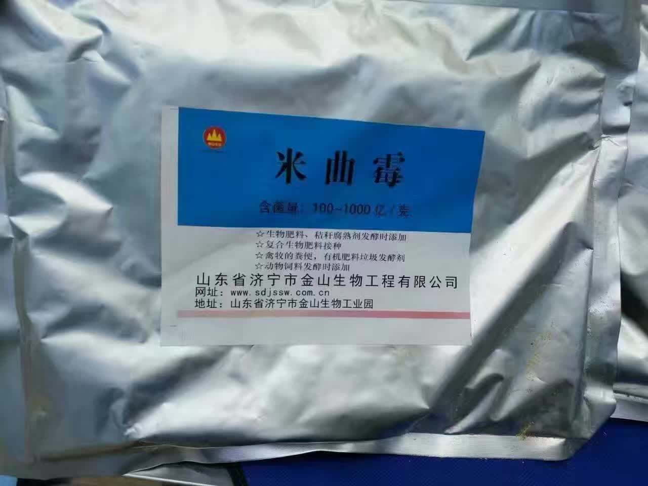 1484189440976106.jpg mmexport1482457482046.jpg