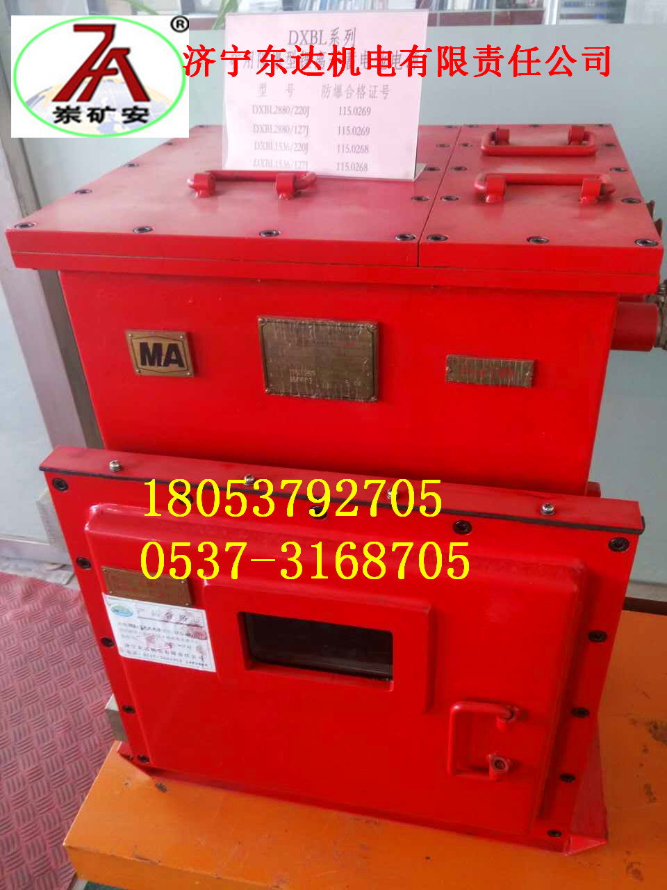 ups电源.jpg