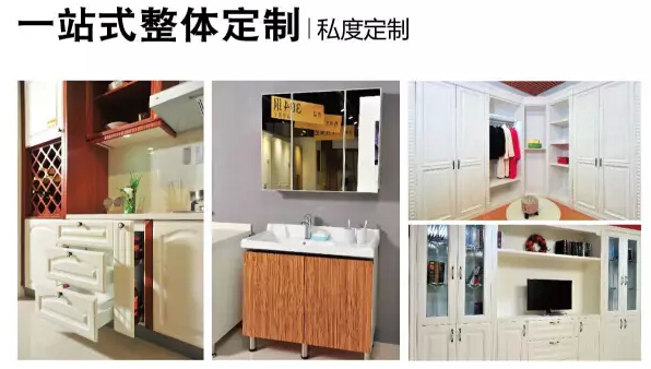 1484386146366249.jpg 一站式整体定制.jpg