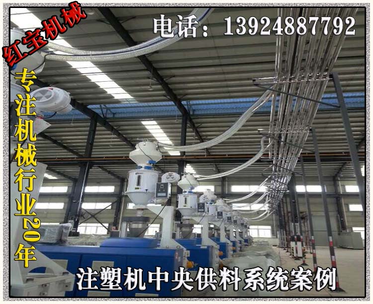 塑料注塑机自动供料装置.jpg