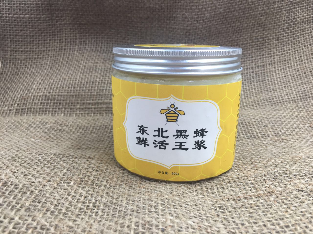 蜂王浆3.jpg