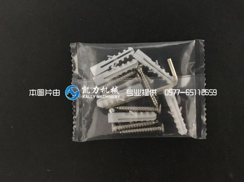 扳手包装机.jpg